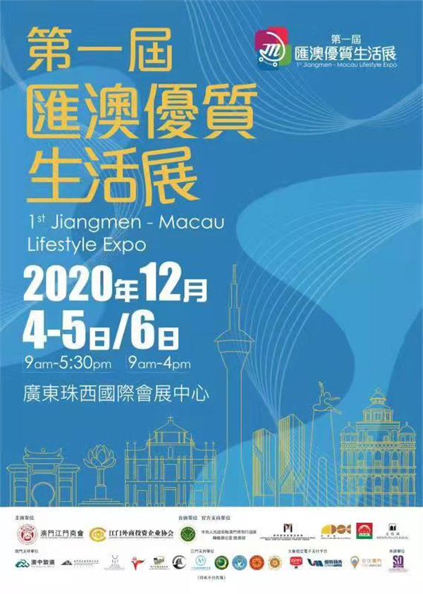 2025年澳门正版免费,迈向2025年，澳门正版资源的免费共享时代