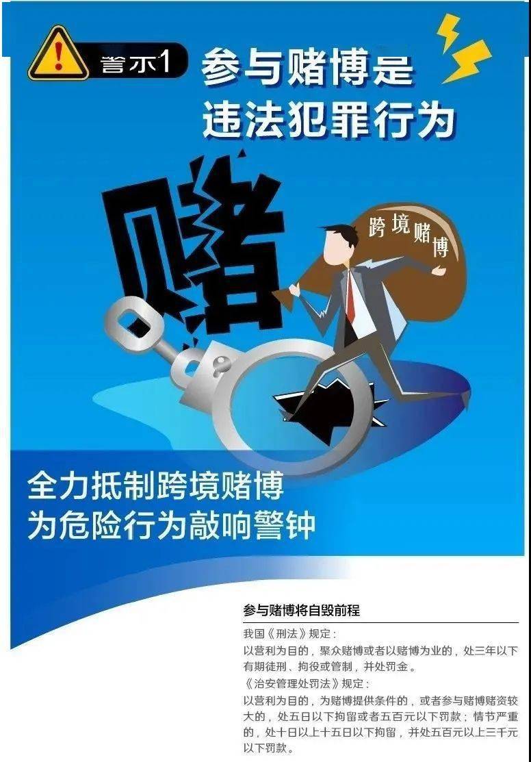 2025澳门天天六开彩免费资料,关于澳门彩票的真相与警示，远离非法赌博，珍惜美好生活