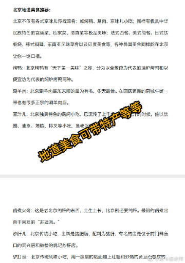 王中王王中王免费资料一,王中王——探寻免费资料的宝藏之地