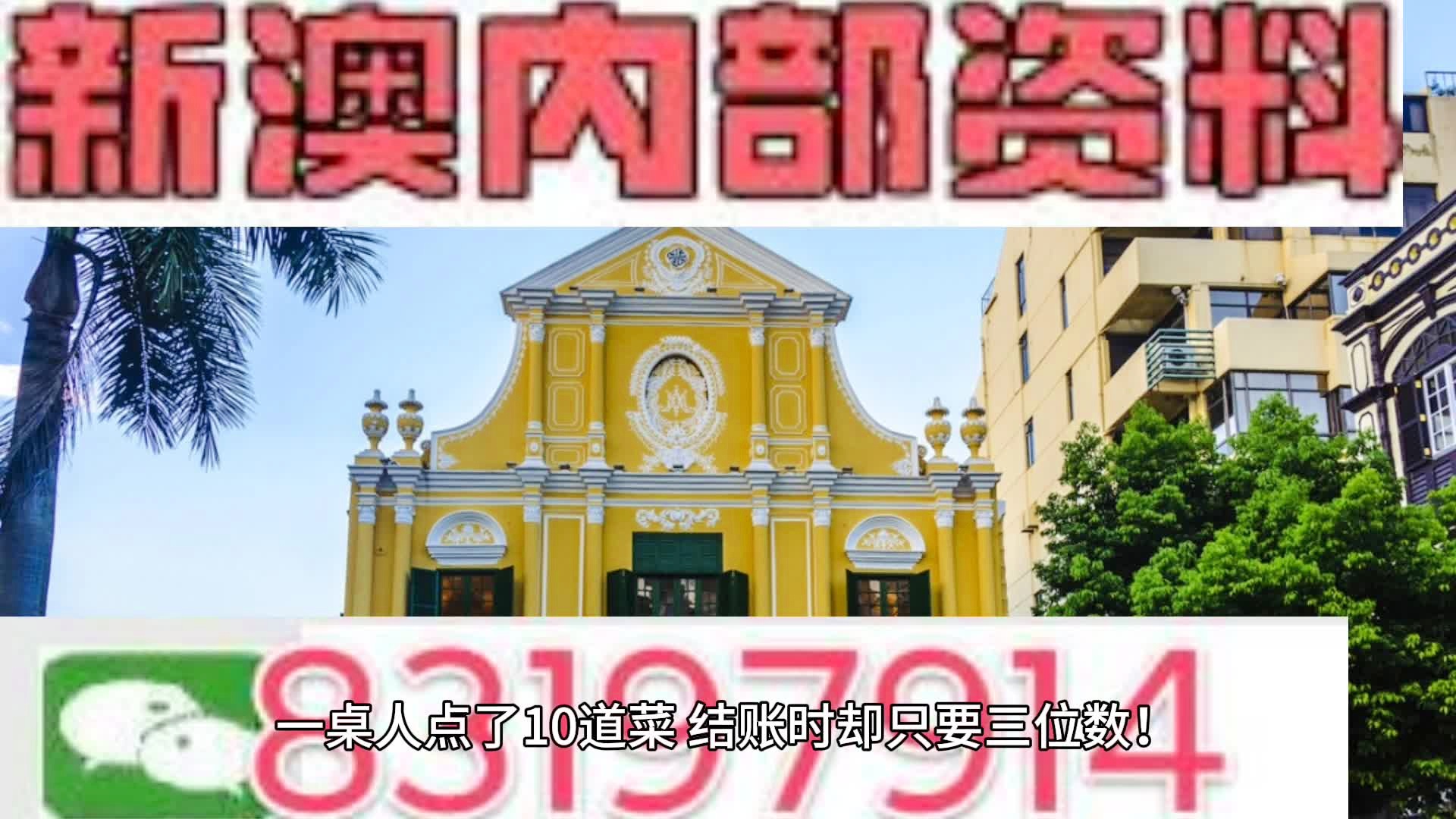 2025新澳最精准资料222期,探索未来之门，新澳2025精准资料之第222期深度解析