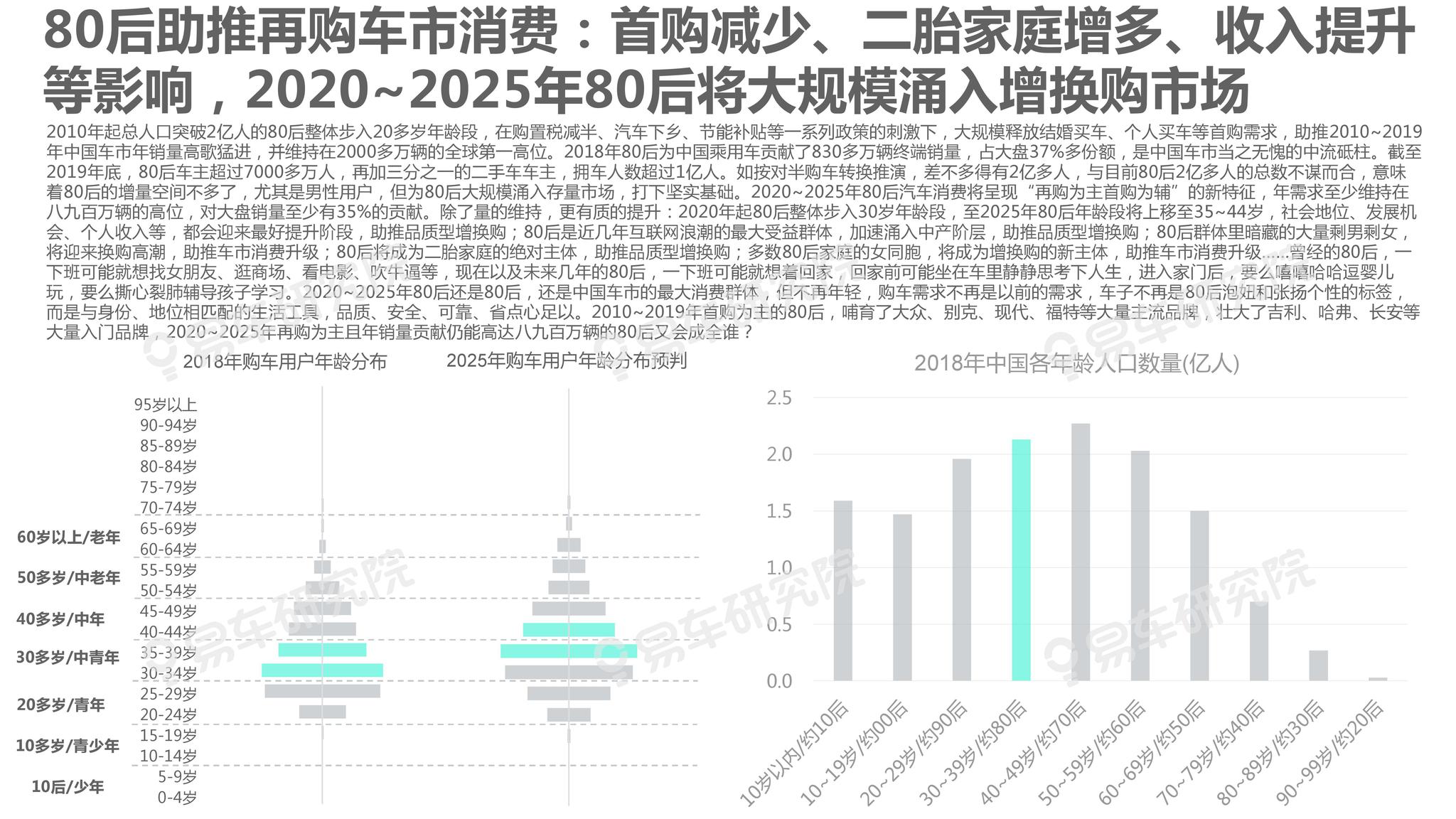 2025新澳精准资料大全,全面解析，2025新澳精准资料大全