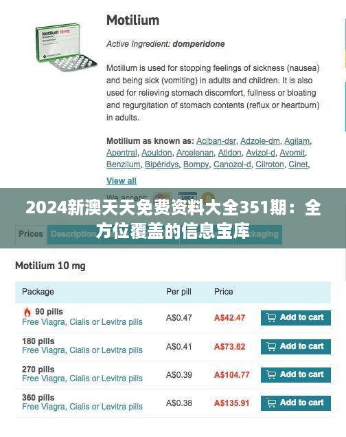 2025全年資料免費大全,迈向未来的数据宝库，2025全年資料免費大全