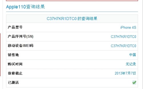 72326查询精选16码一,关于72326查询精选的十六位数字代码研究