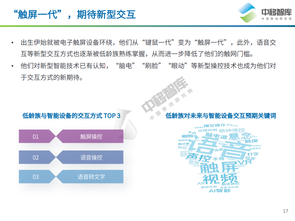 2025年正版资料免费大全视频,探索未来知识共享，2025年正版资料免费大全视频时代来临