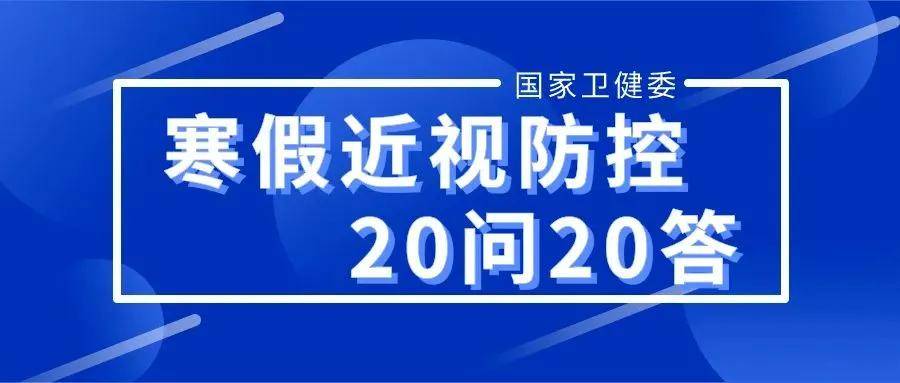 2025新奥门正版资料大全视频,探索澳门，新奥门正版资料大全视频与未来的展望（2025年展望）