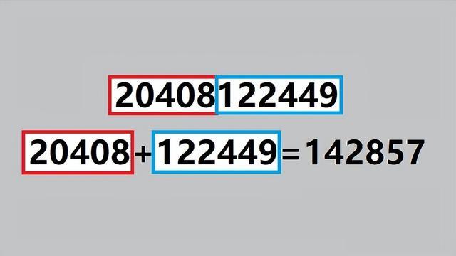 7777788888管家婆百度,揭秘神秘的数字组合，7777788888管家婆与百度的奇妙缘分