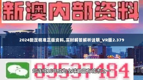 新澳精选资料免费提供,新澳精选资料免费提供，助力学习与发展的强大资源