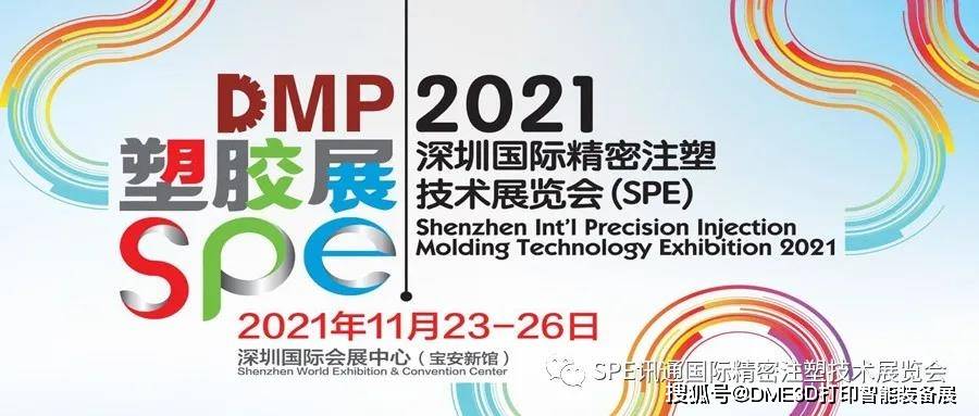 2025新奥资料免费精准071,关于新奥资料的未来展望与免费精准获取策略（2025展望）