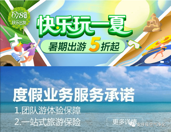 售前咨询 第233页