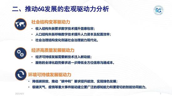 2025新澳免费资料彩迷信封,探索2025新澳免费资料彩迷信封，背后的秘密与影响