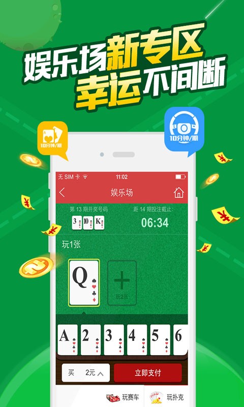 澳门王中王100的准资料,澳门王中王——揭秘100的准资料