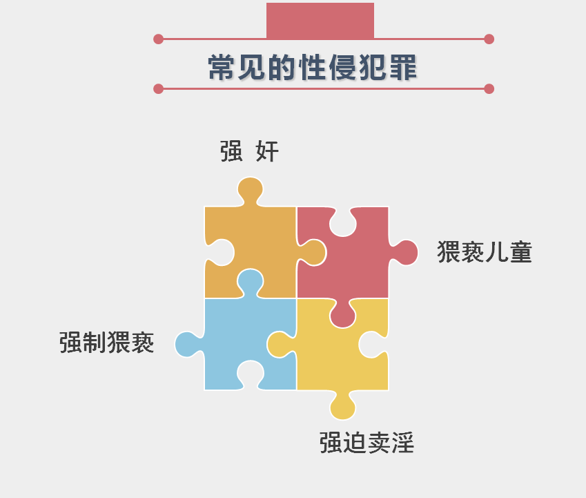 气势恢宏 第3页