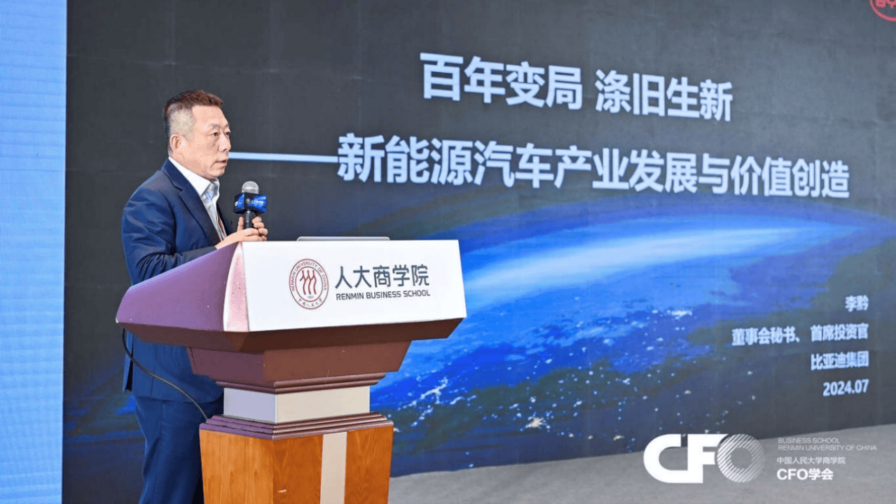 2025新奥今晚开什么下载,探索未来，关于新奥集团与数字下载领域的交汇点