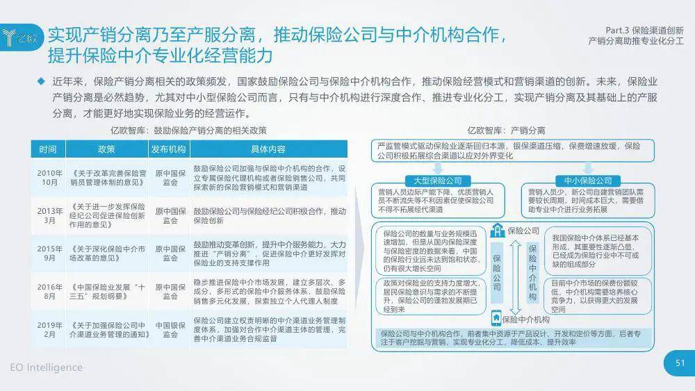 2025新澳资料免费精准,探索未来，关于新澳资料免费精准的研究与探讨（2025展望）