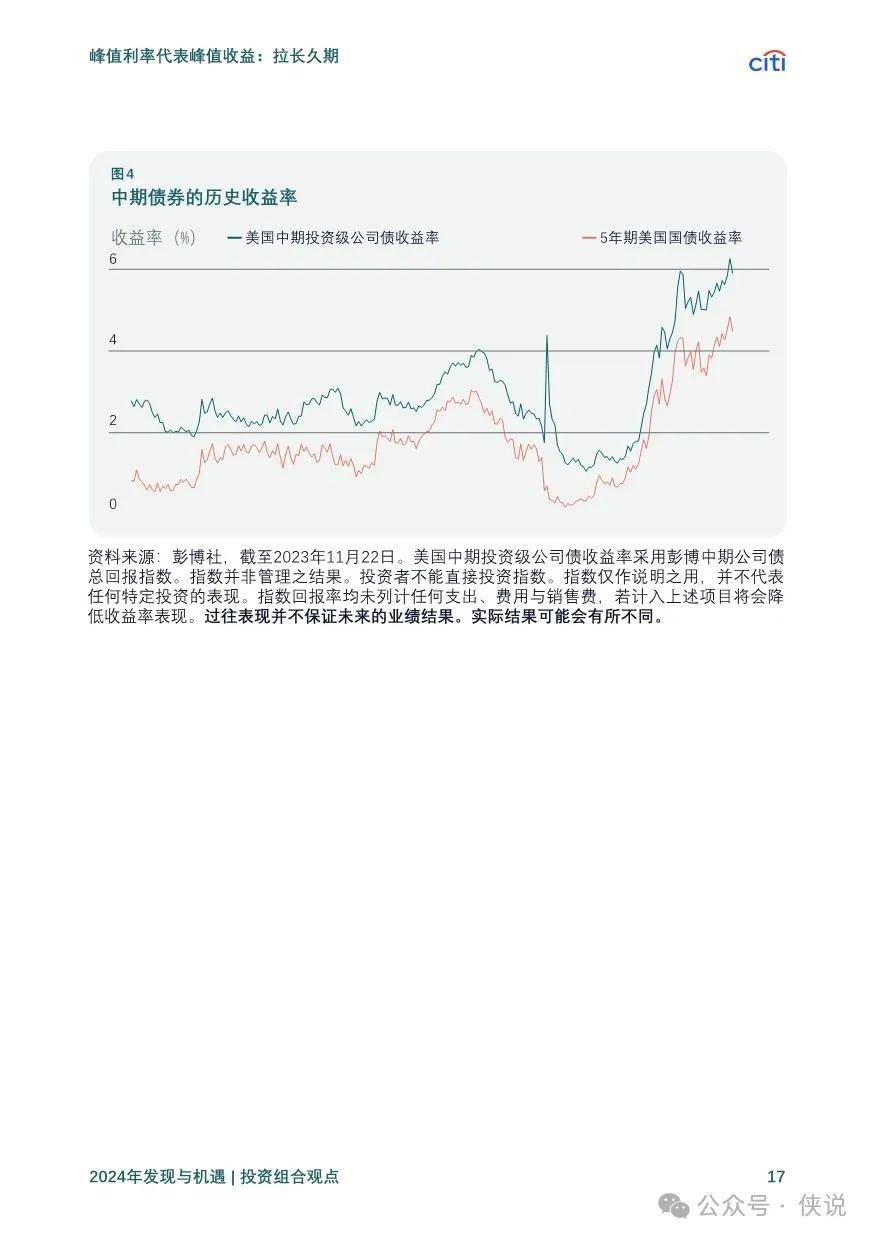 2040澳门免费精准资料,澳门免费精准资料，探索未来的机遇与挑战（2040年展望）