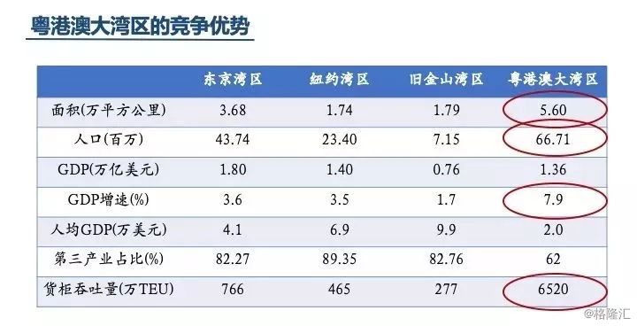 舍己为人 第2页