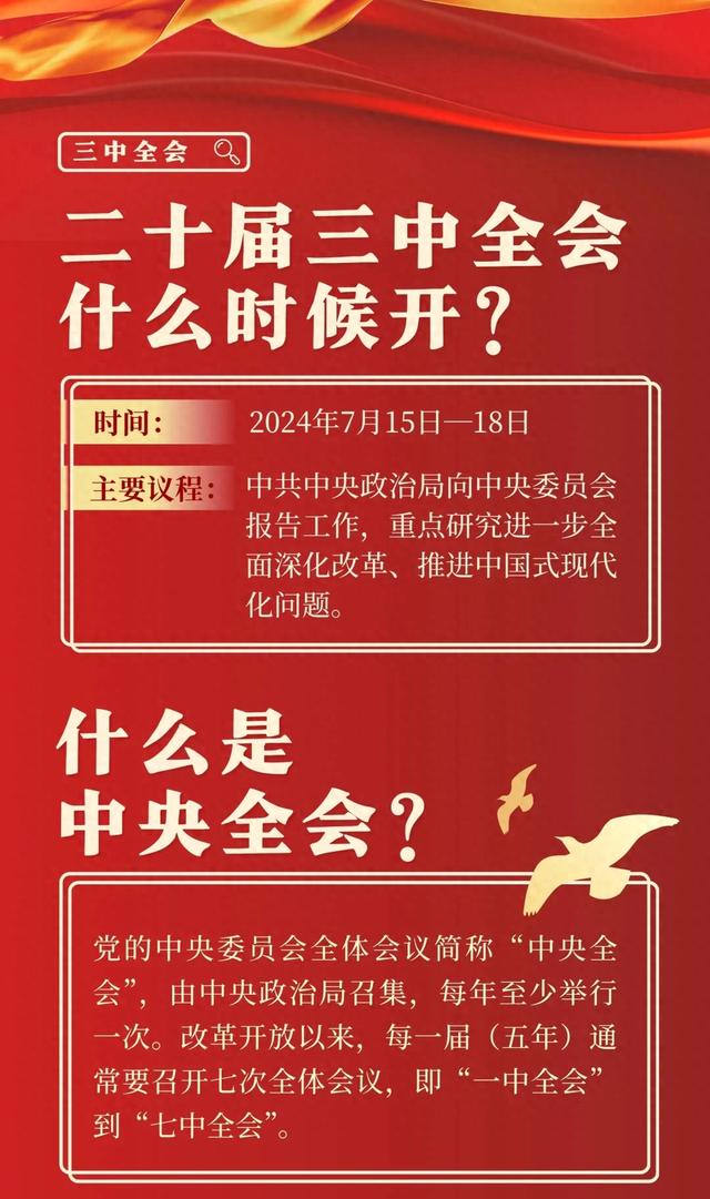 新澳门三中三必中一组,新澳门三中三必中一组的探索与启示