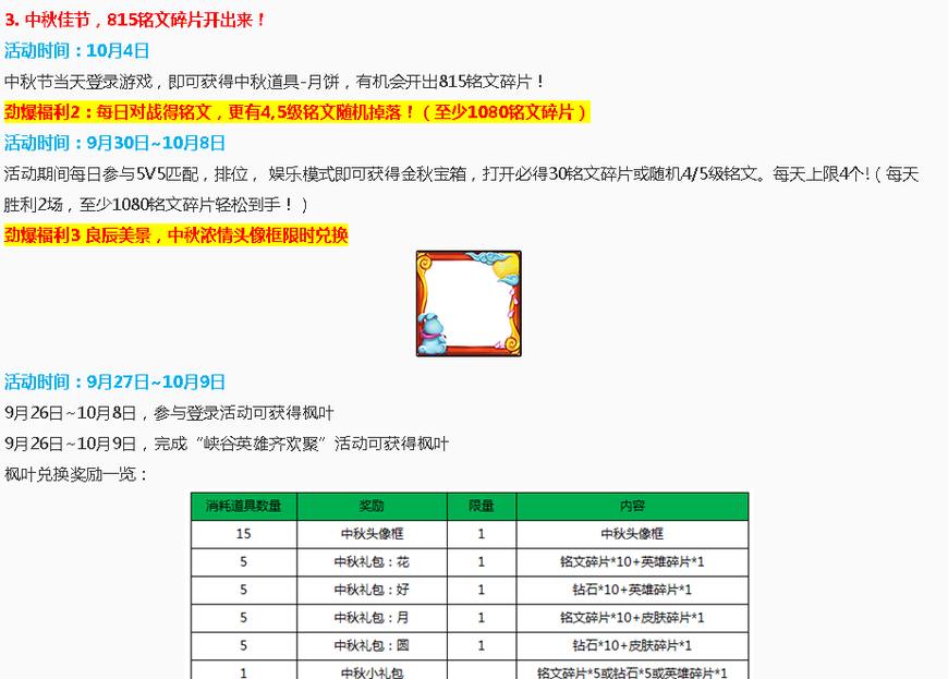 4949免费资料大全免费老版,探索4949免费资料大全老版，一个宝库的资源之旅