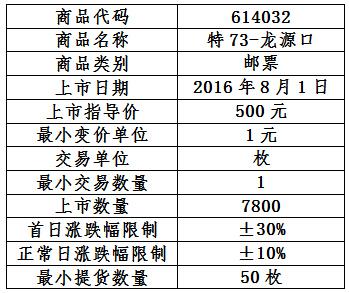 新澳门精准四肖期期中特公开,新澳门精准四肖期期中特公开，探索与揭秘