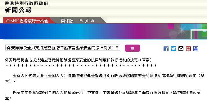 2025今晚香港开特马开什么六期,香港特马六期预测与深度解析（2025年今晚版）