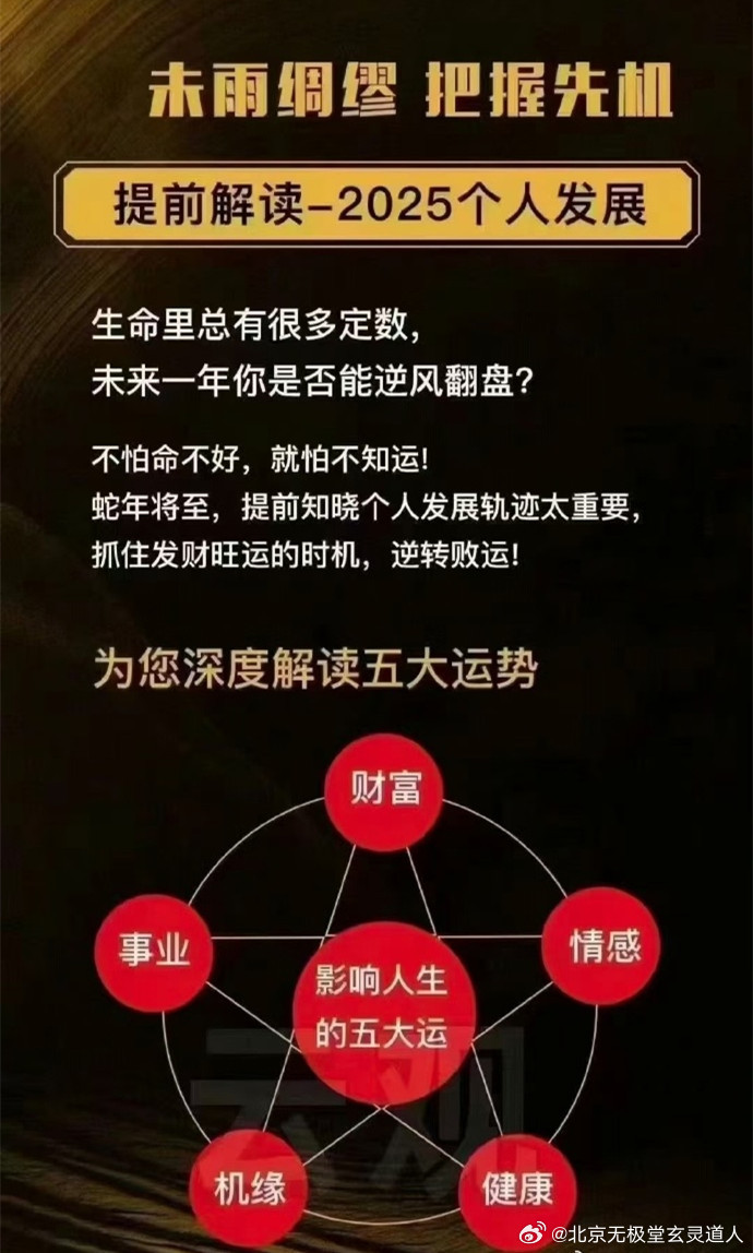 新澳2025年精准一肖一码,新澳2025年精准一肖一码，预测与探索的未来之路