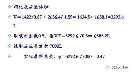 2025年2月7日 第14页