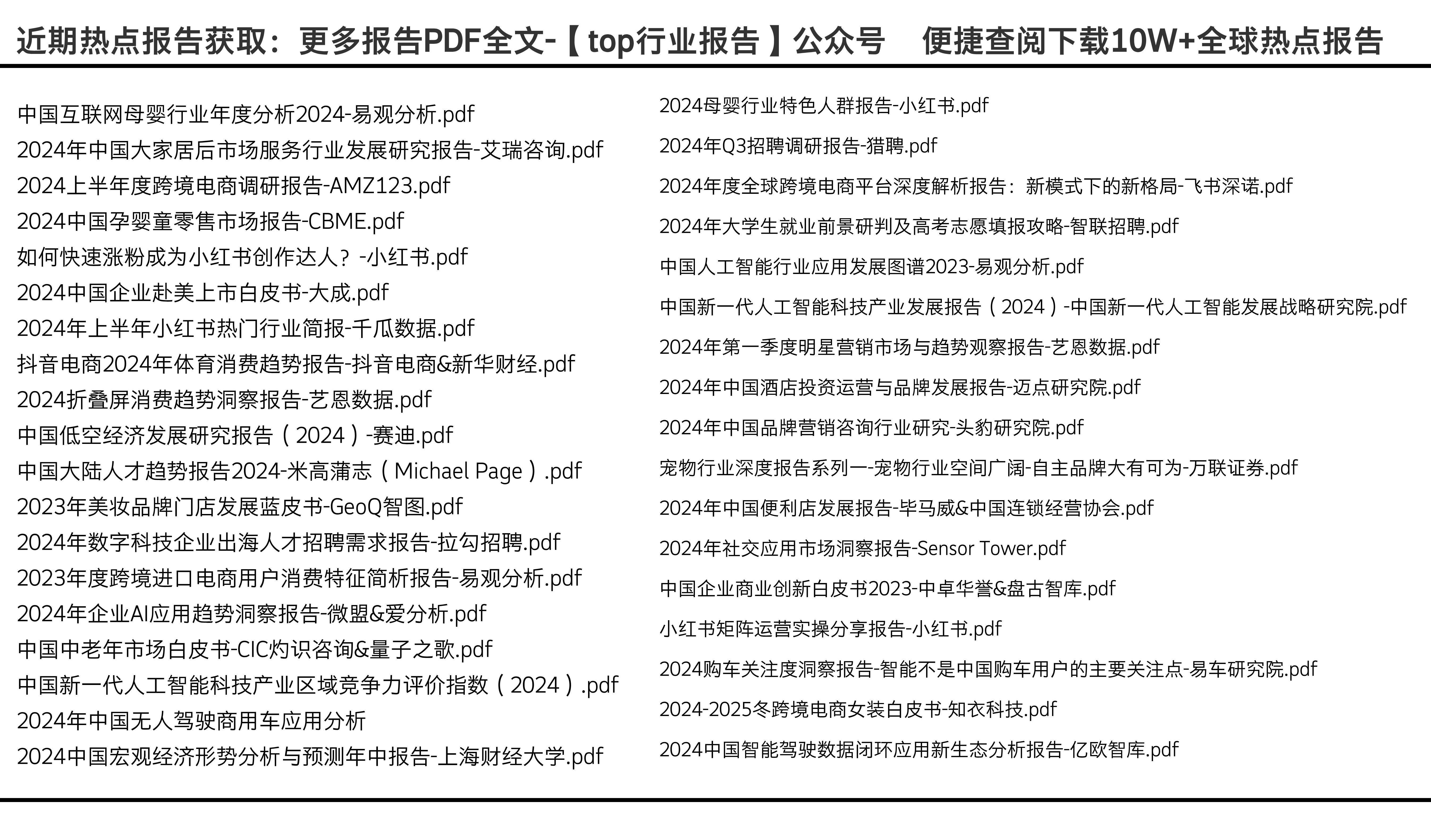 600图库大全免费资料图2025,探索未来视界，600图库大全免费资料图 2025展望