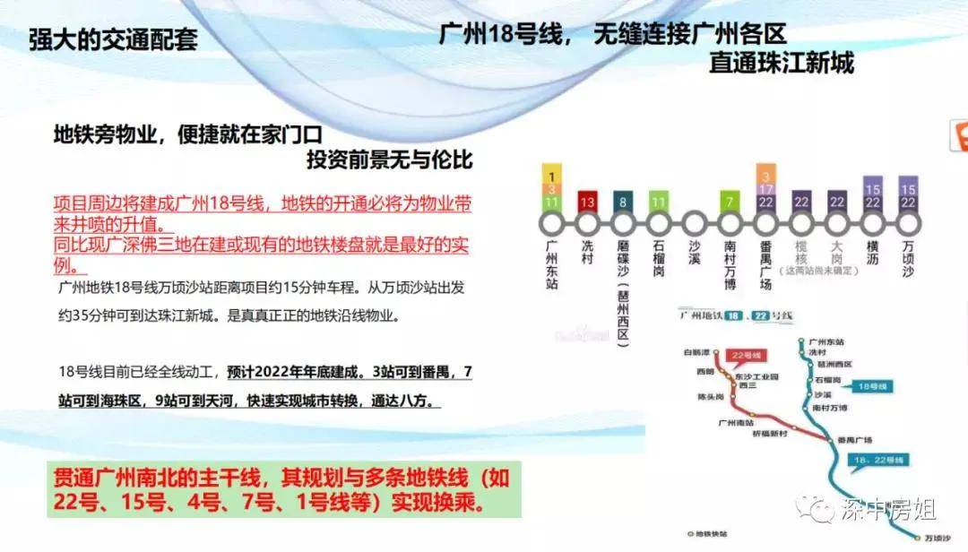 2025新澳资料大全,2025新澳资料大全——探索与参考的综合指南