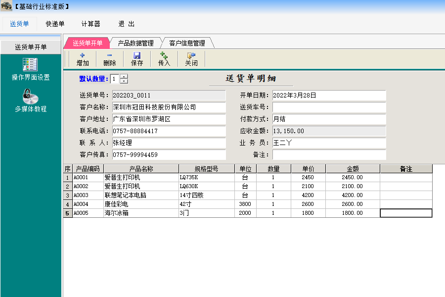 今晚澳门三肖三码开一码,今晚澳门三肖三码开一码——揭秘彩票背后的秘密