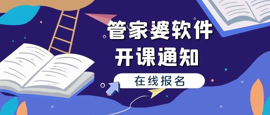 管家婆204年资料一肖,探索管家婆204年资料一肖，深度解析与预测