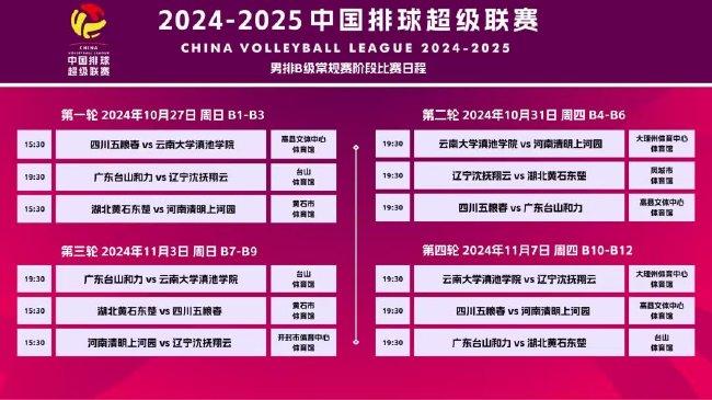 2025年新澳门开奖号码,探索未来，2025年新澳门开奖号码的奥秘