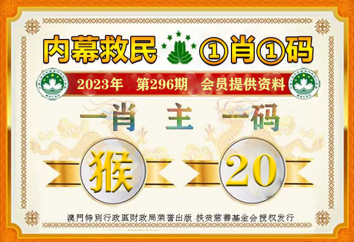 2025十二生肖49码表,揭秘2025十二生肖与彩票49码表的神秘联系