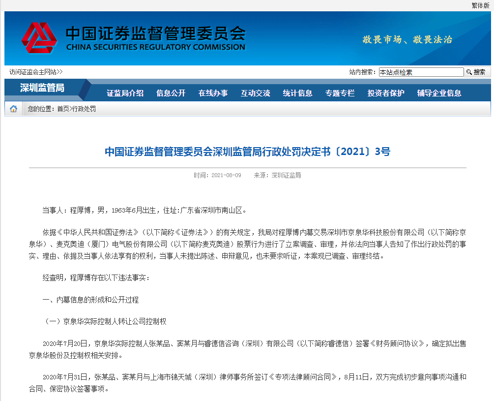 澳门六和免费资料查询,澳门六和免费资料查询，探索信息的海洋