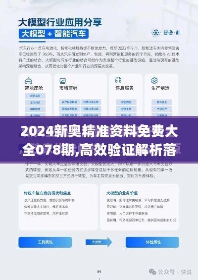 2025正版资料免费公开,迈向信息公正与共享的未来，2025正版资料免费公开