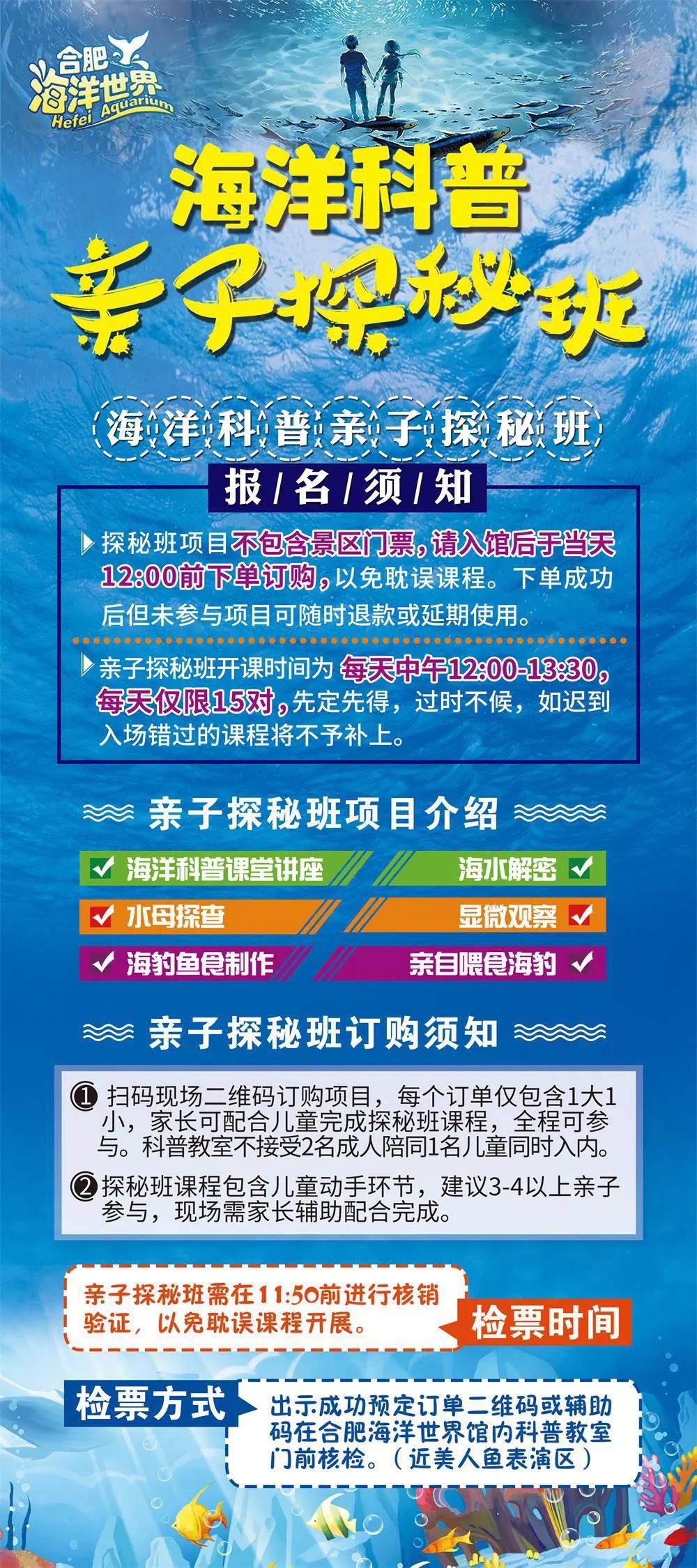 新澳门免费资大全查询,新澳门免费资大全查询，探索信息的海洋