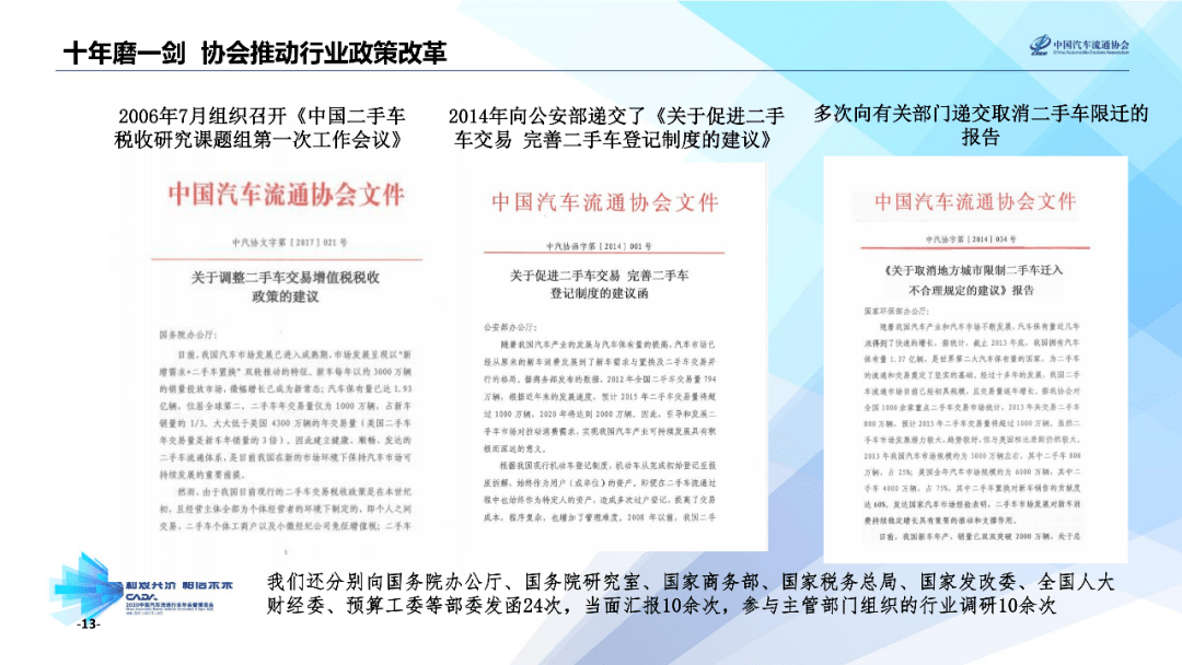 2025新澳门免费资料,探索未来，2025新澳门免费资料概览