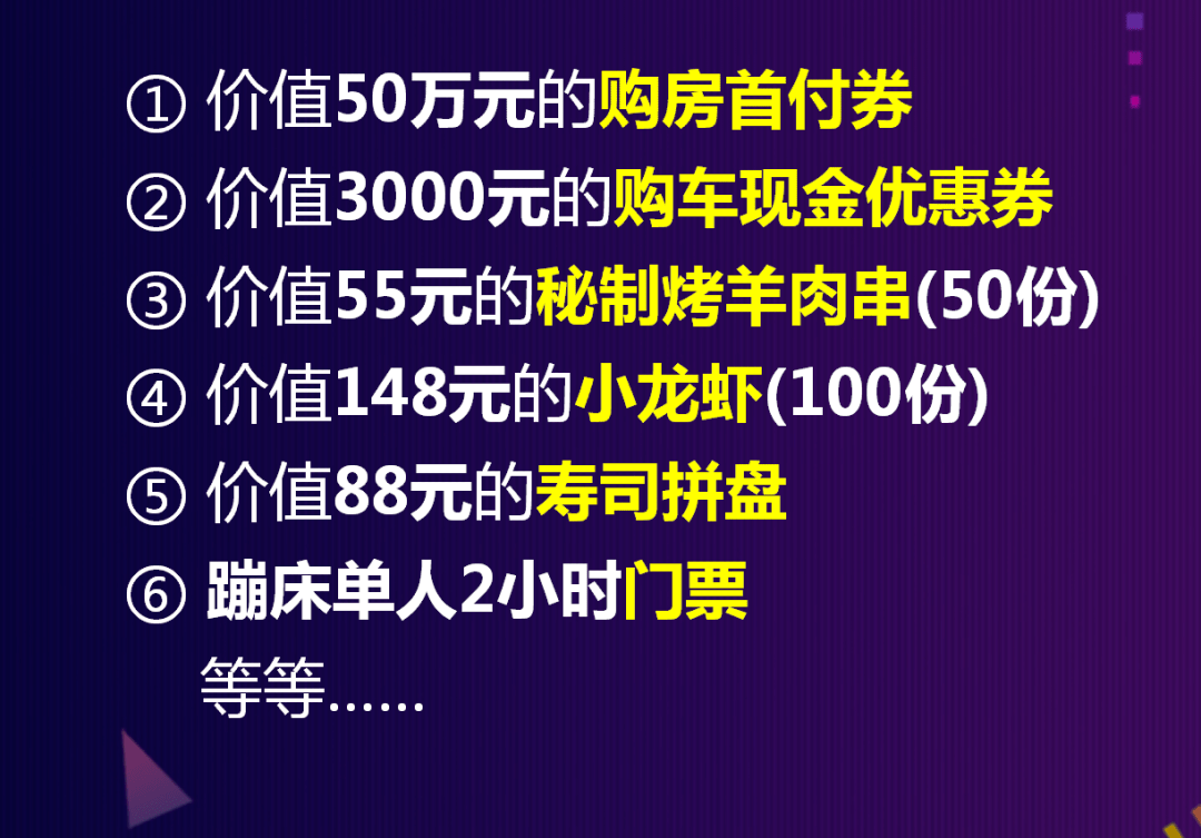 2025新澳门今晚开特马直播,探索新澳门，2025今晚特马直播的无限魅力