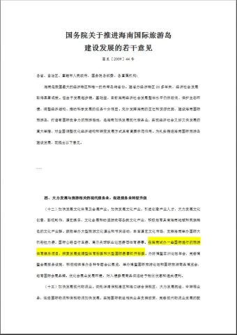 2025澳门今晚开特马结果,澳门今晚开特马结果，探索彩票背后的故事与意义