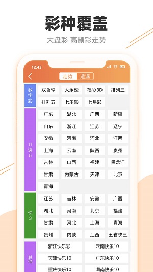 澳门6合开奖结果 开奖记录,澳门六合开奖结果与开奖记录，探索与解析