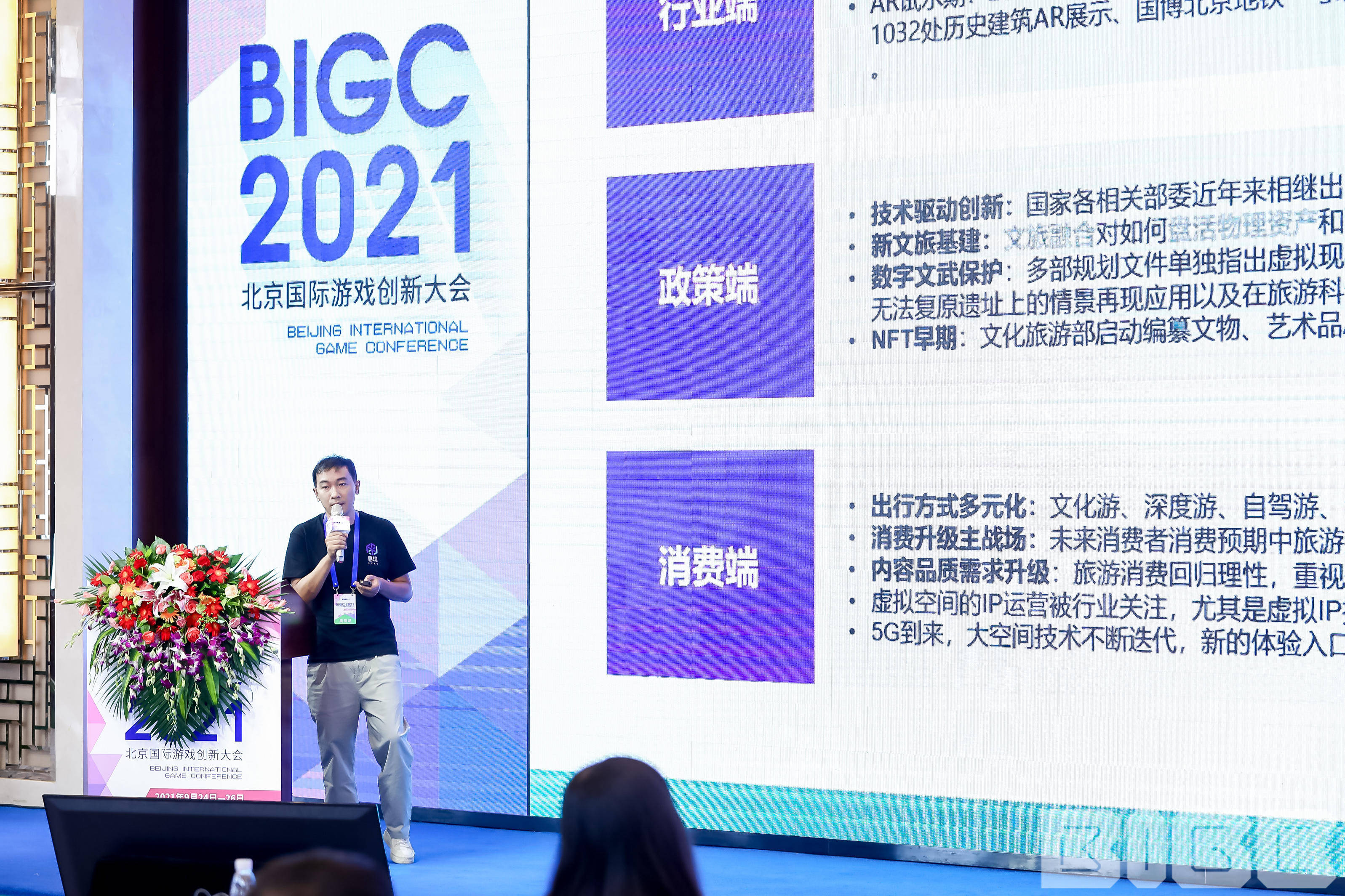 2025新奥门正版资料,探索新澳门，2025正版资料的独特魅力与未来展望