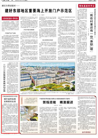 2025新奥门资料大全正版资料,澳门是一个充满活力和魅力的城市，随着时代的发展，澳门也在不断发展和变化。本文将介绍关于澳门最新的资讯和资料，包括澳门的历史背景、经济发展、旅游资源、文化交流等方面的信息。这些资料都是来自正版渠道，权威可靠，对于了解澳门的发展和变化具有重要意义。