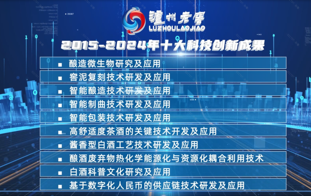 2025新澳六开奖彩资料,探索未来，揭秘2025新澳六开奖彩资料