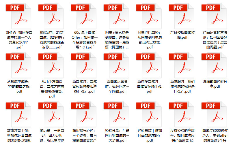 2025年2月15日 第43页