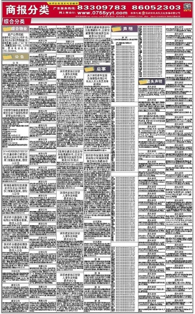 新奥内部最准资料017期 18-47-33-28-07-22T：01,新奥内部最准资料017期详解，数据背后的故事与启示