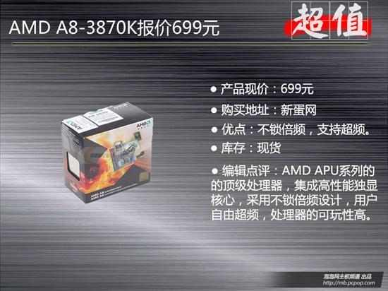 4949资料正版免费大全061期 10-37-46-32-40-16T：19,探索4949资料正版免费大全，第061期解密与资源分享