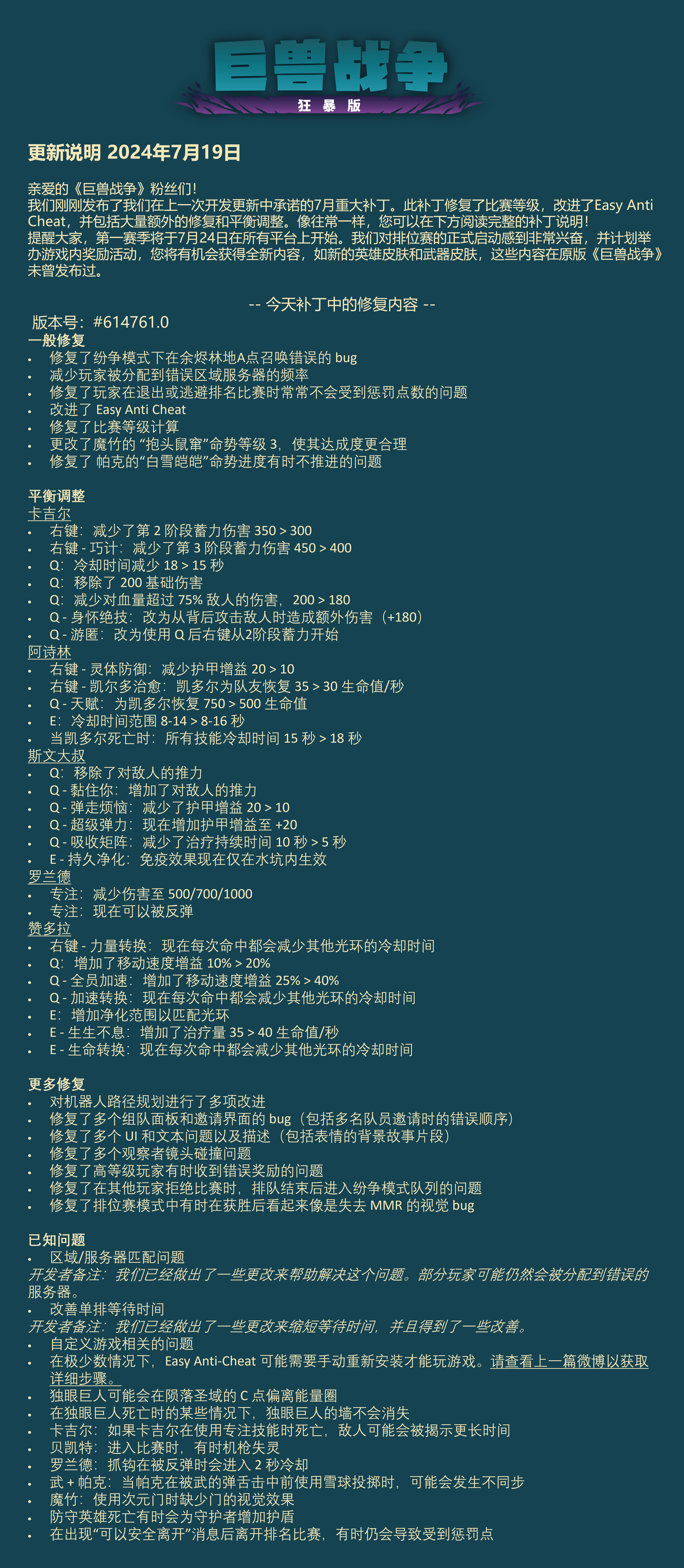 2024新奥门正版资料免费提拱124期 06-19-27-31-35-36T：46,探索新奥门正版资料，揭秘免费提拱的第124期秘密（关键词，2024、新奥门正版资料、免费提拱、彩票）