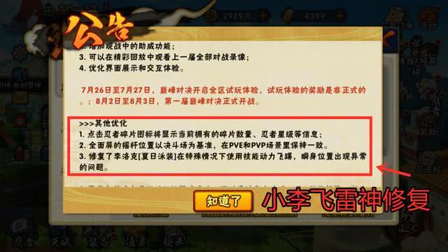 新奥门资料免费大全最新更新内容130期 01-12-22-24-37-39X：44,新奥门资料免费大全最新更新内容解析——以第130期为例（关键词，新奥门资料、免费大全、更新内容、彩票资讯）