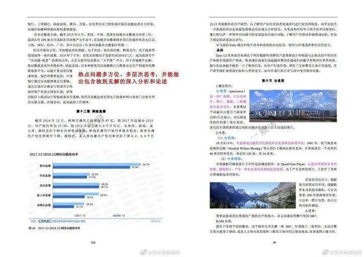 2025年正版资料免费025期 02-03-15-17-18-31Q：38,探索未来教育之路，2025年正版资料免费共享的新篇章