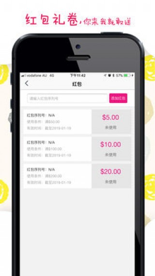 新澳免费资料库大全app044期 18-47-11-26-08-37T：31,新澳免费资料库大全App第044期，探索数字世界的宝藏之地