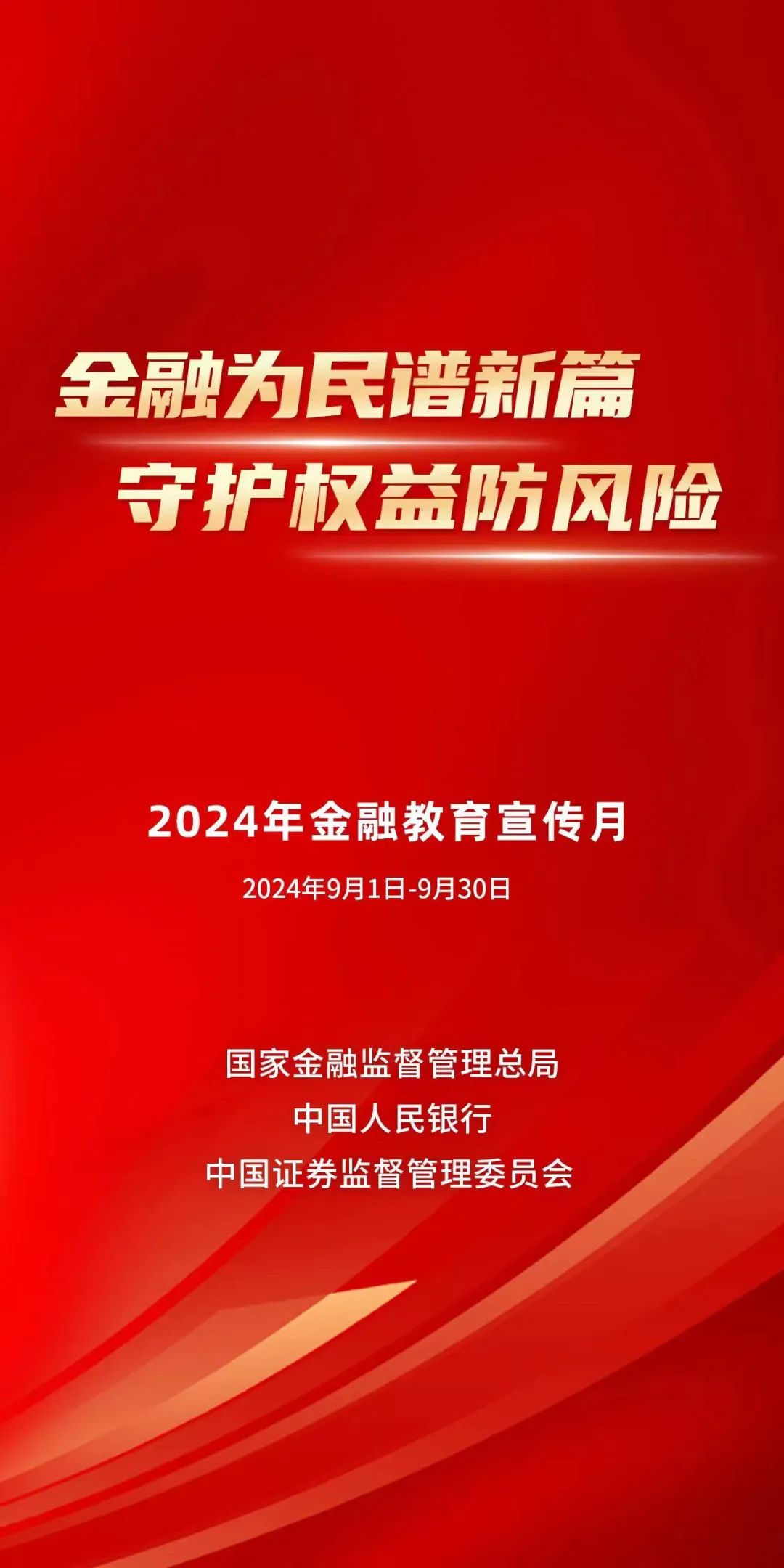 澳门精准正版免费大全14年新079期 05-14-18-31-39-41U：34,澳门精准正版免费大全14年新079期，探索数字世界的奥秘与期待